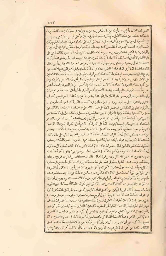 futmak.com - Page 471 - from part Two of the first Boulaq edition